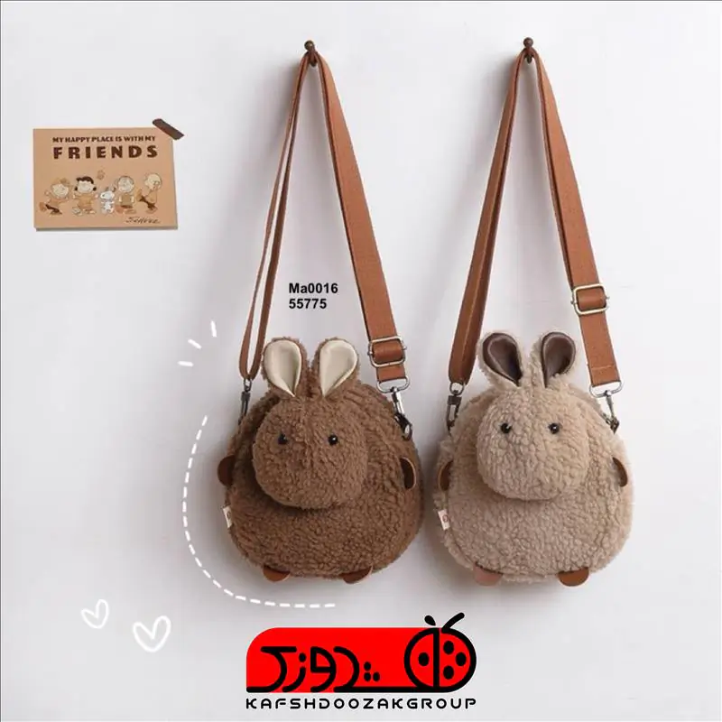 کیف پشمی خرگوشی وارداتی