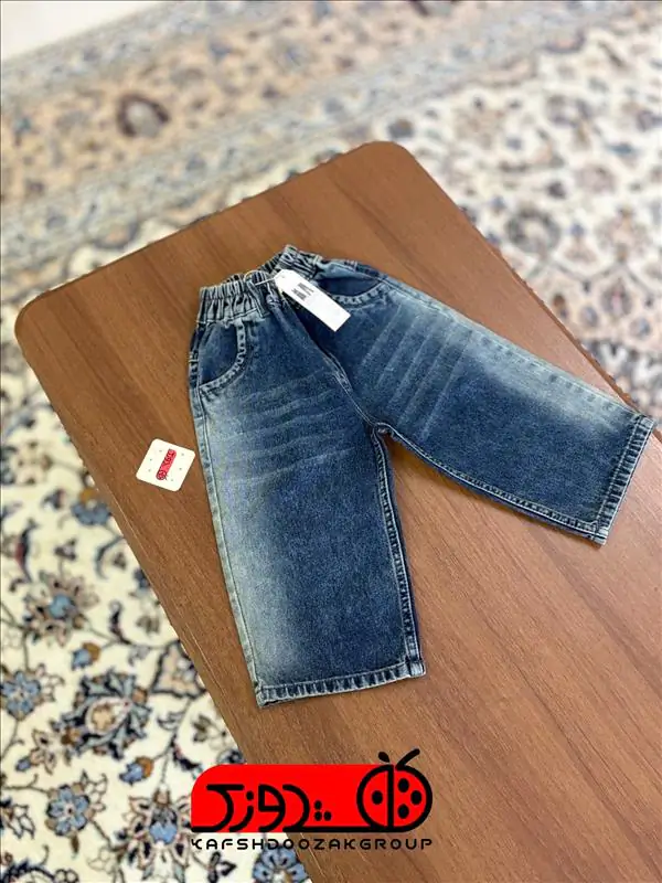 شلوار جین بگ دو رنگ