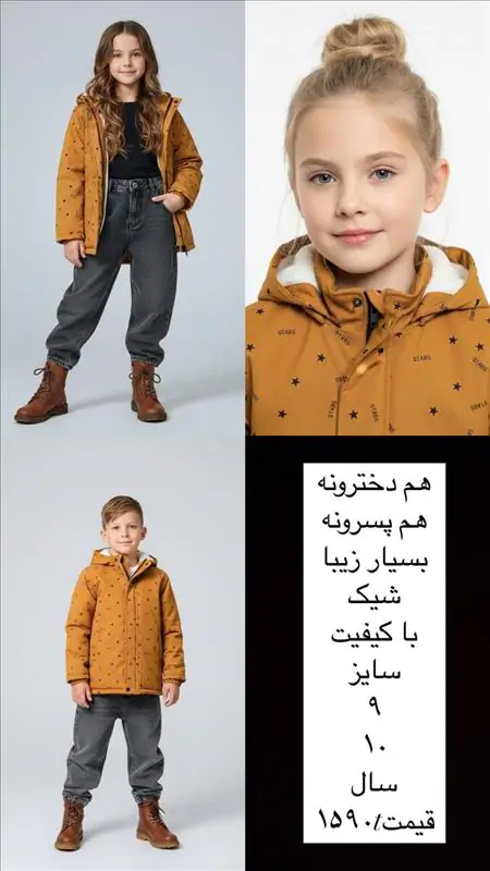 کاپشن - کاپشن لئو قهوه ای