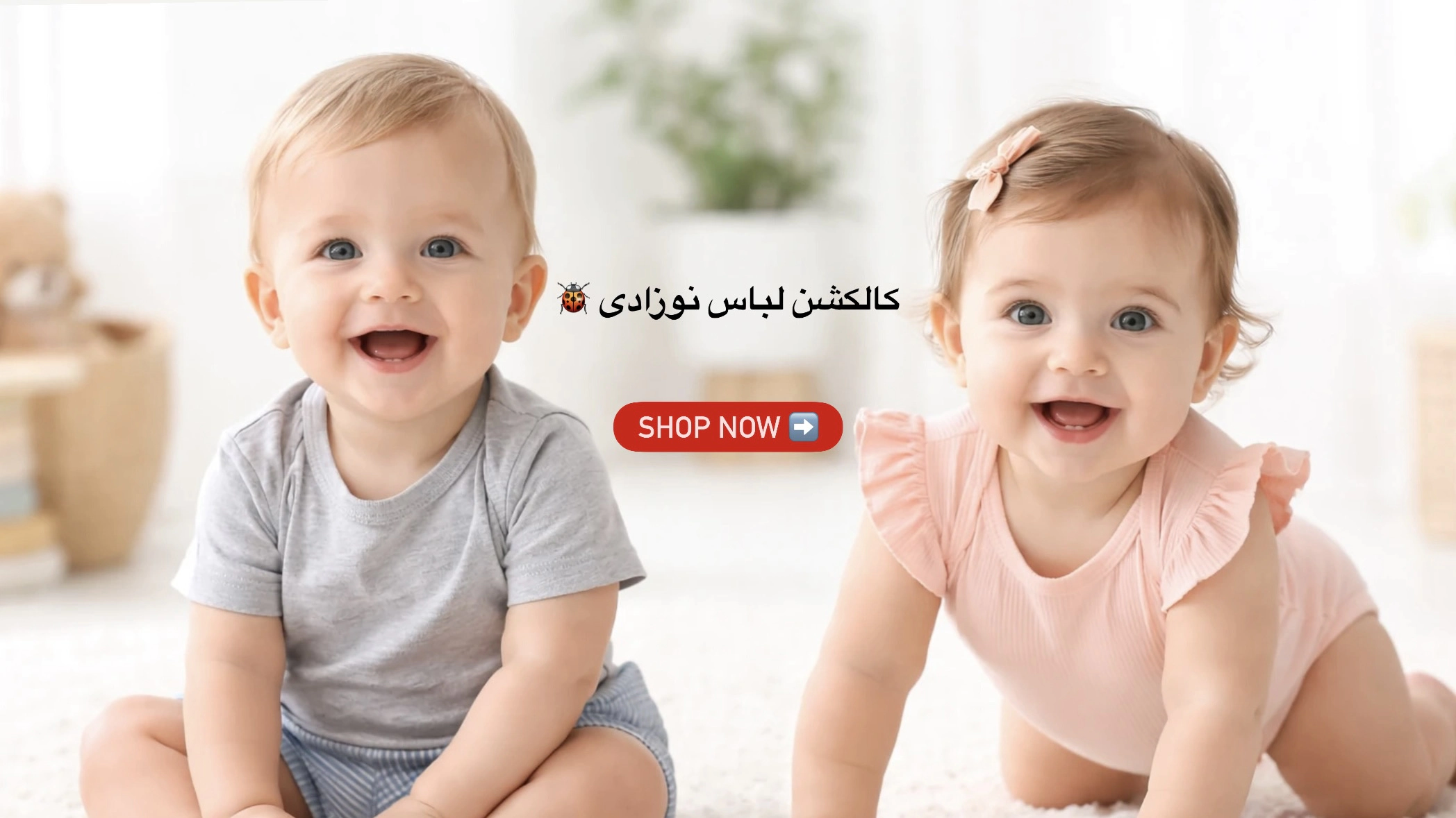 لباس نوزادی